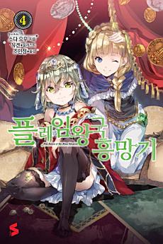 Icon image