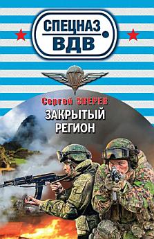 Icon image