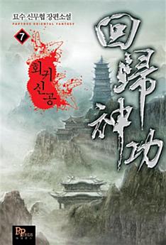 Icon image