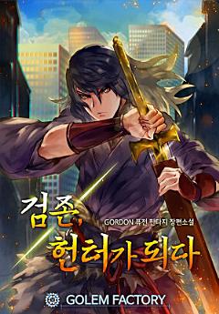 Icon image