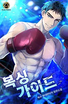 Icon image