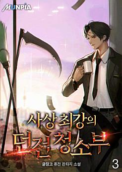 Icon image