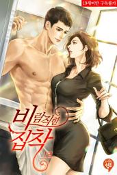 Icon image 바람직한 집착 1