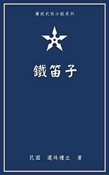 Icon image