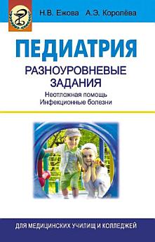 Icon image