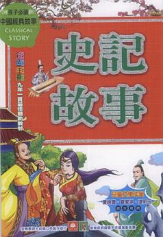 Icon image