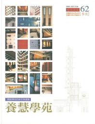 Icon image 跨越傳統，無礙地親近佛陀