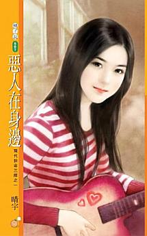 Icon image