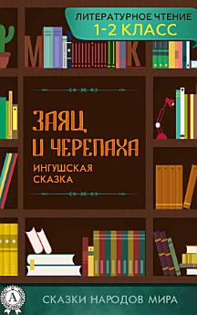 Icon image