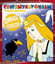 Thumbnail image