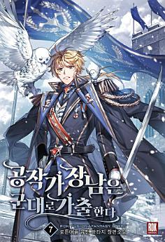 Icon image
