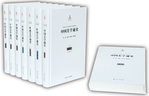 Icon image 中_美_通史(套裝共八冊): 中_美_通史.第1卷,先秦卷 中_美_通史.第2卷,_代卷 中_美_通史.第3卷,魏_南北朝卷 中_美_通史.第4卷,隋唐五代卷 中_美_通史.第5卷,宋金元卷 中_美_通史.第6卷,明代卷 中_美_通史.第7卷,清代卷 中_美_通史.第8卷,_代卷
