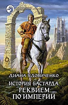 Icon image