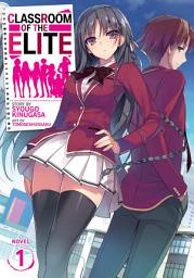 Icon image Classroom of the Elite (Light Novel): Classroom of the Elite (Light Novel) Vol. 1