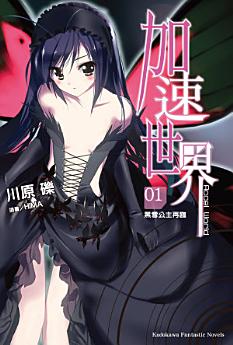 Icon image