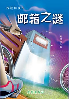 Icon image