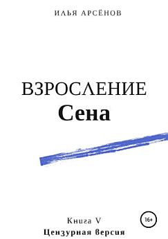 Icon image