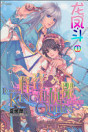 Thumbnail image