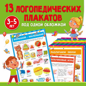 Icon image