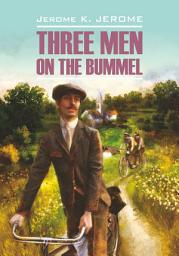 Icon image Tree Men on the Bummel / Трое на четырех колесах. Книга для чтения на английском языке