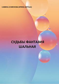 Icon image