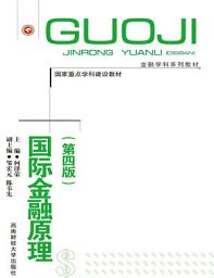 Icon image __金融原理