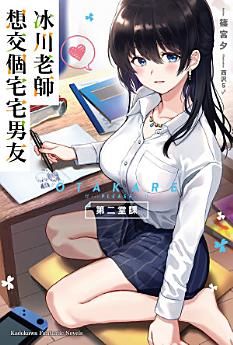 Icon image