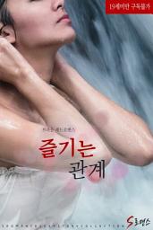 Icon image 즐기는 관계