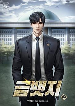 Icon image