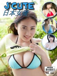 Icon image J°Cute Vol.184