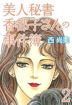 Icon image