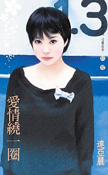 Icon image