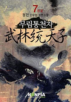 Icon image