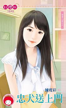 Icon image