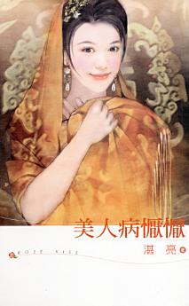 Icon image