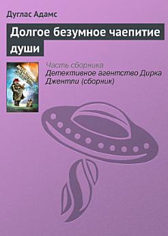 Icon image