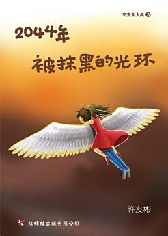 Icon image