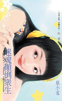 Icon image