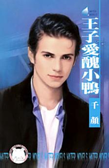Icon image