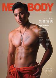 Icon image 2023 Men's Body