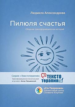 Icon image