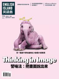 Icon image 英語島 English Island 第60期: 譬喻法：把畫面說出來