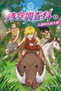 Thumbnail image
