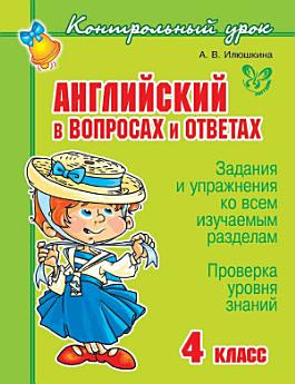 Icon image