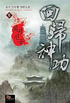 Icon image
