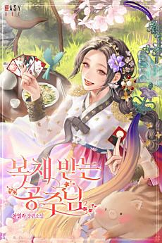Icon image