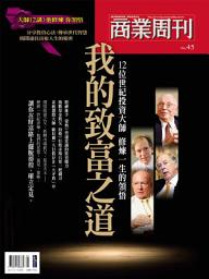 Icon image 我的致富之道