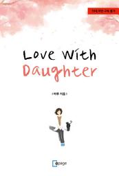 Icon image Love with Daughter