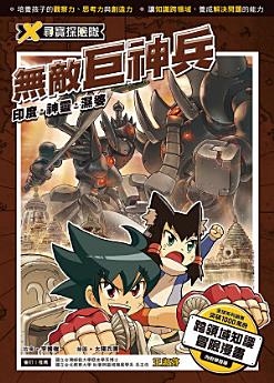Icon image