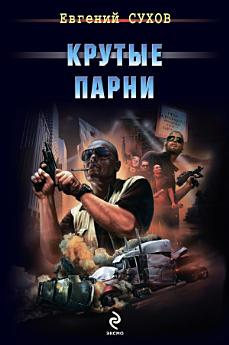 Icon image